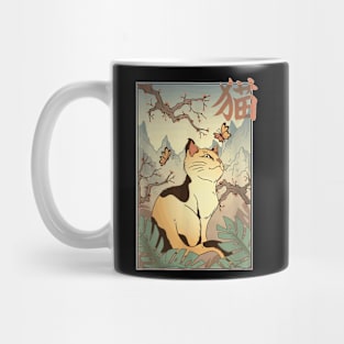 Cat S. Cherry Blossom L Japanese Retro Art Mashup Mug